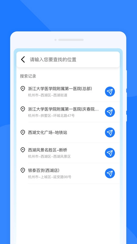 慧途通览导航图3