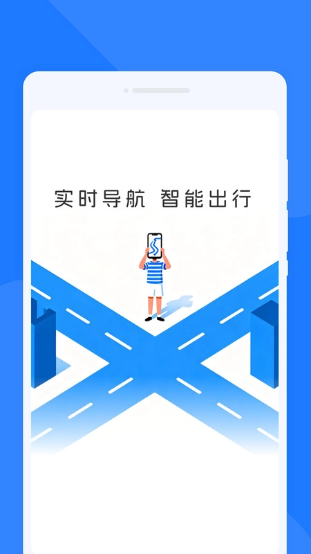慧途通览导航图4