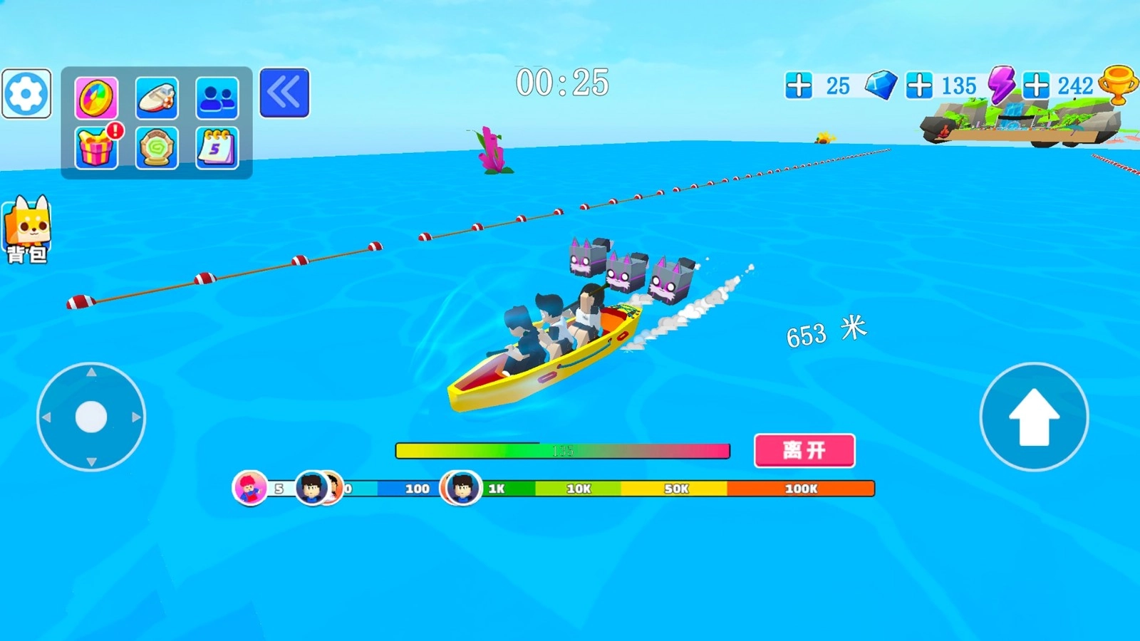 海洋王国模拟战2