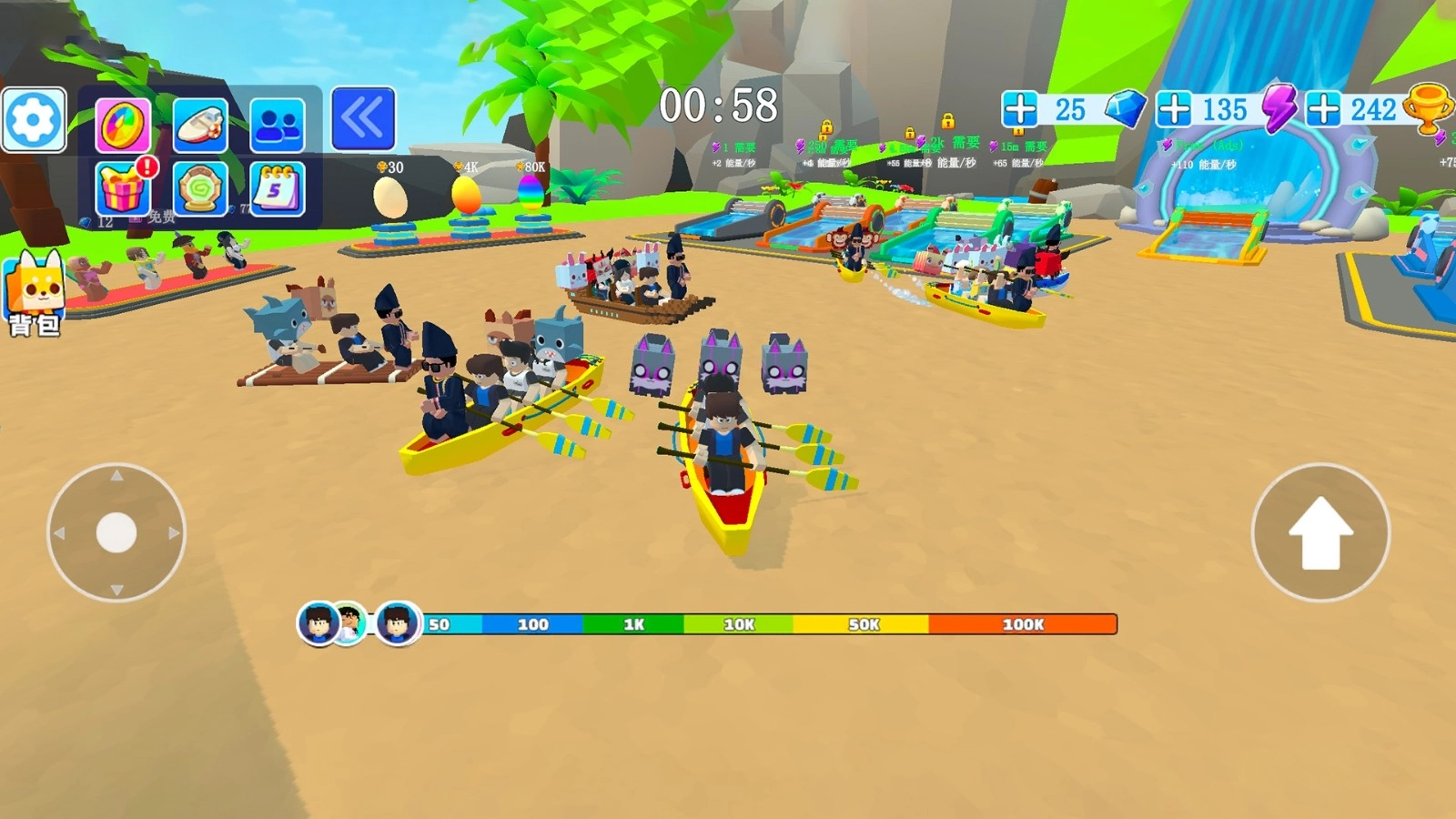 海洋王国模拟战4