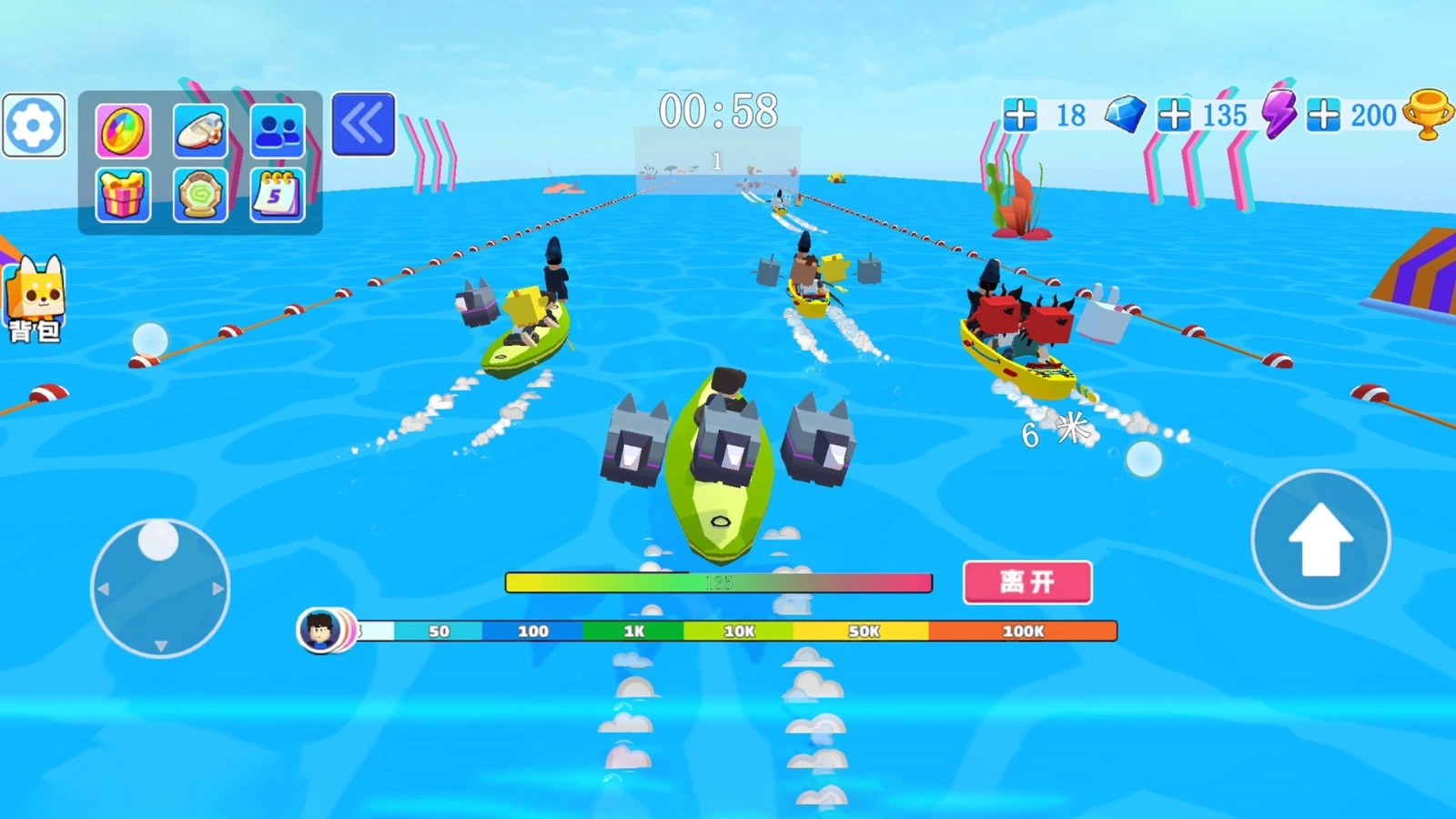 海洋王国模拟战1