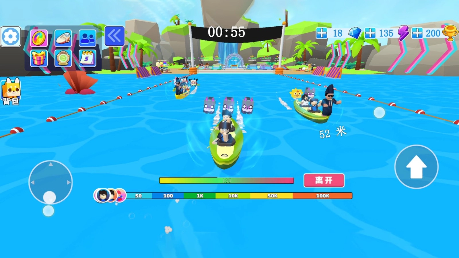 海洋王国模拟战3