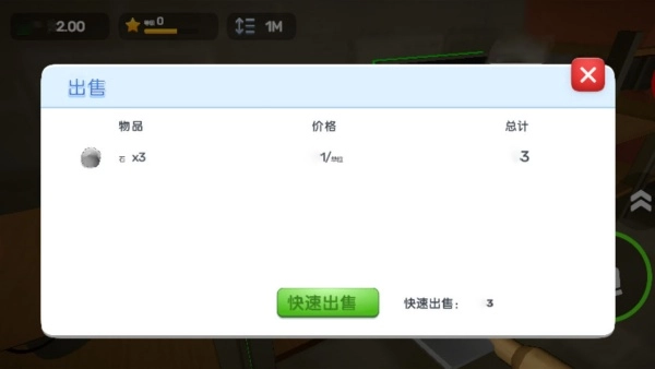 挖矿超解压游戏官方版图1