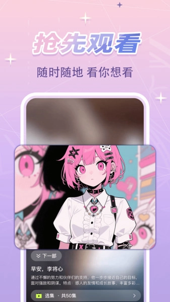 免费漫剧看看图3