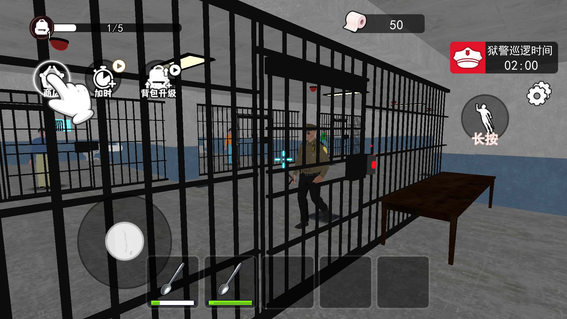 帮他逃离追捕图4