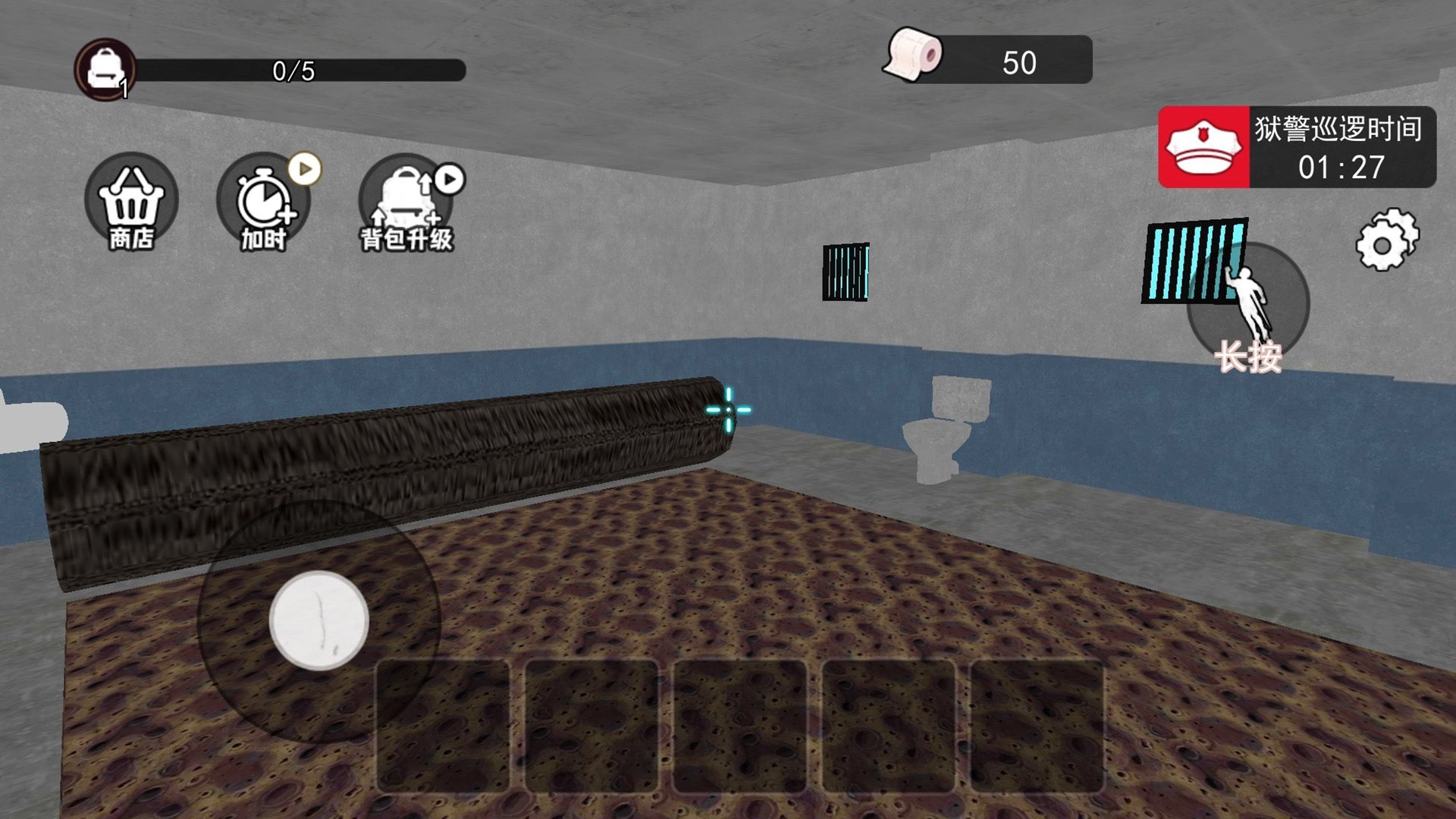 帮他逃离追捕图3