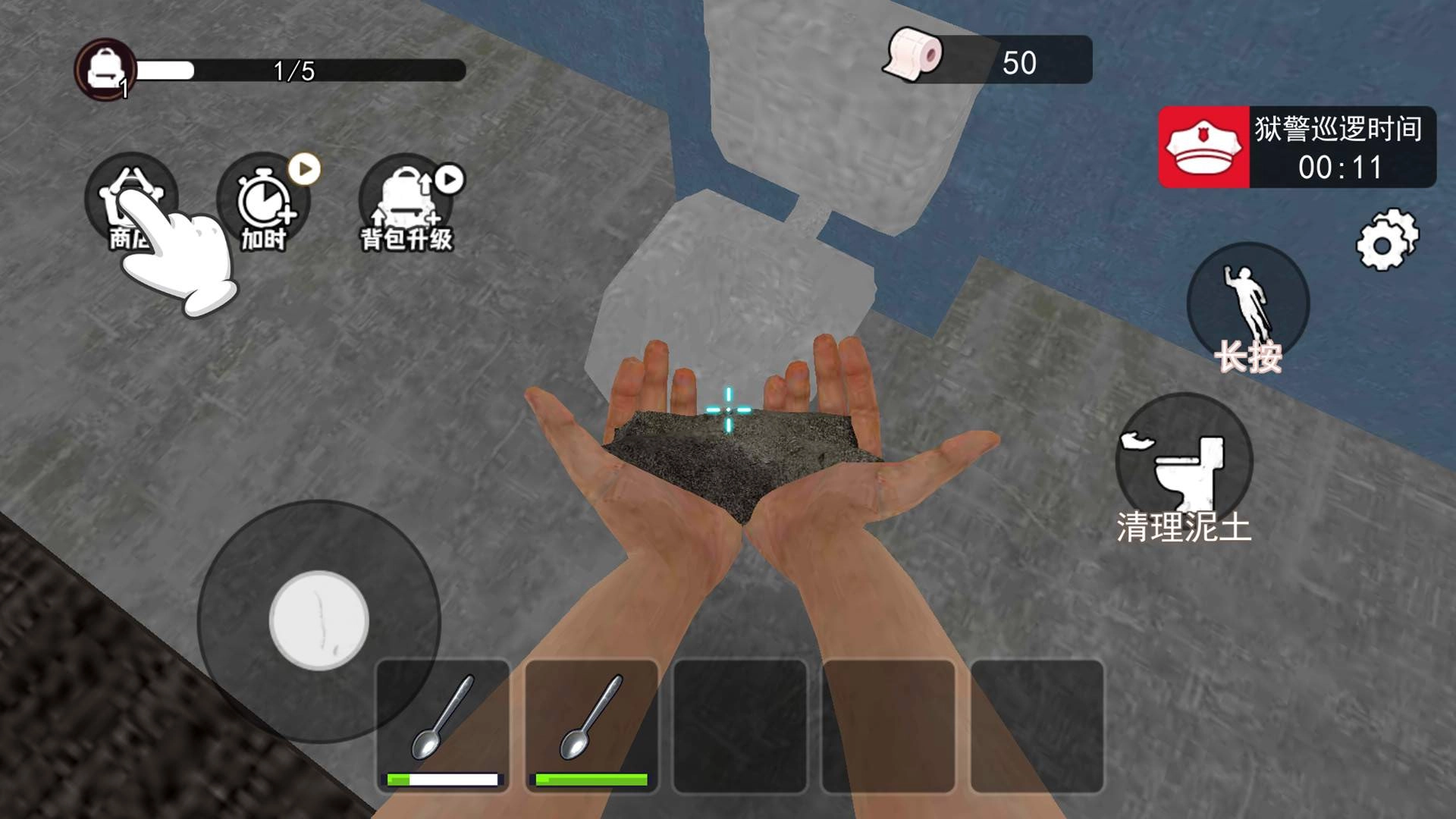 帮他逃离追捕图1