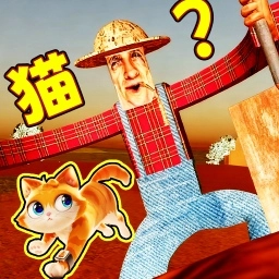 约翰的农场秘密 V1.0