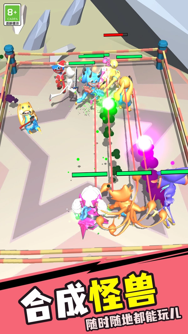 怪物终极进化图2