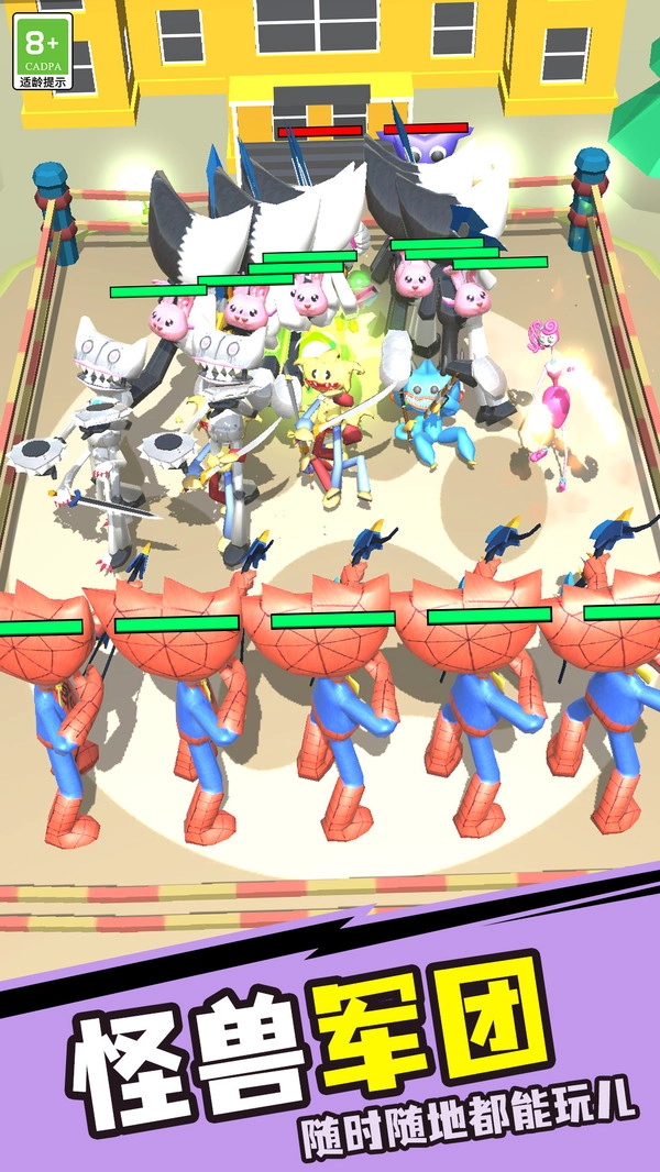 怪物终极进化图4