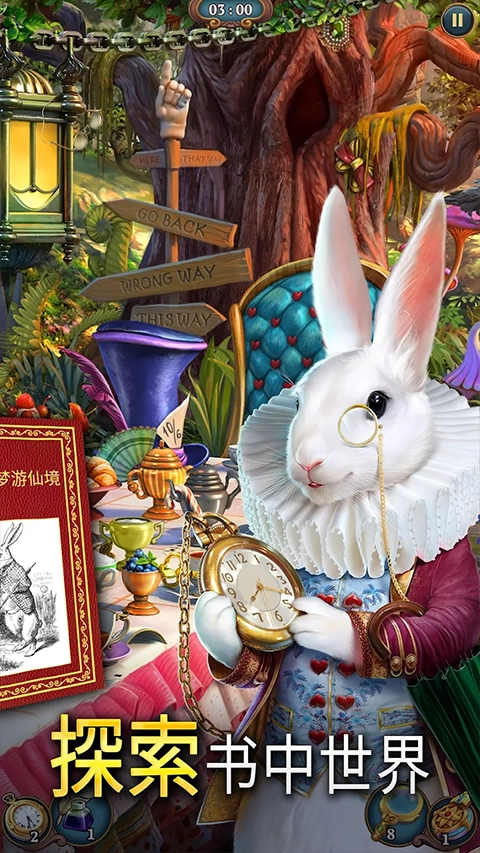 夏洛克三消探案图1