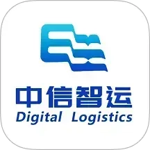 中信智运