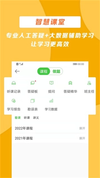 医学教育网图1