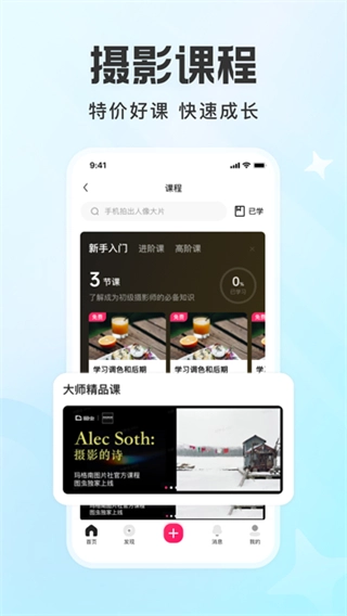 图虫创意平台