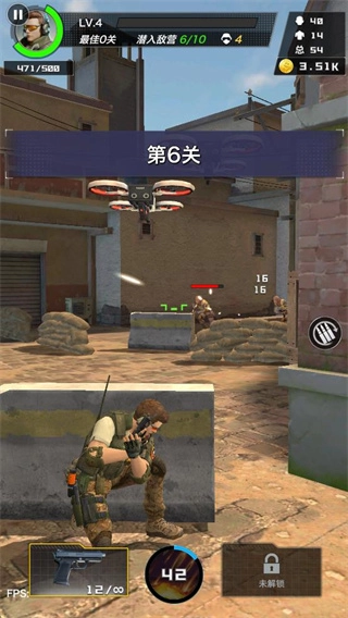 一枪制敌无敌版