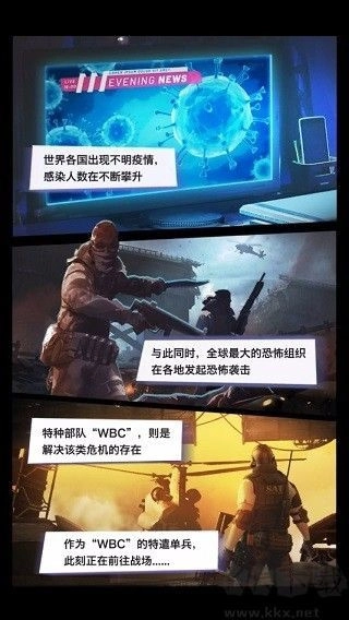 一枪制敌无敌版