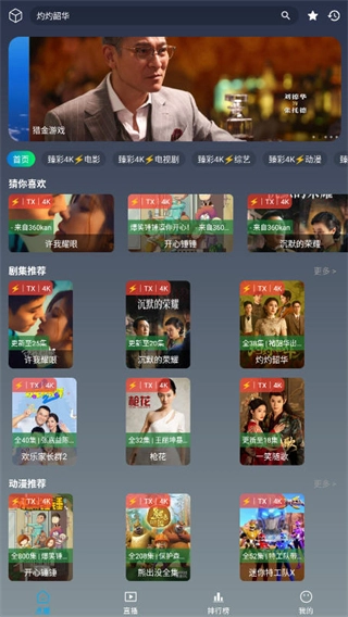 黑白4k(4)