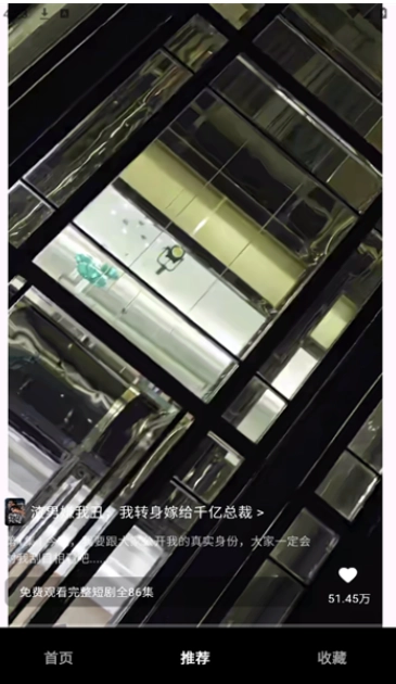 YY短剧图3