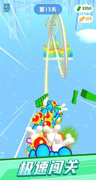 极速过山车游戏图3