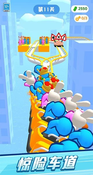 极速过山车游戏图1