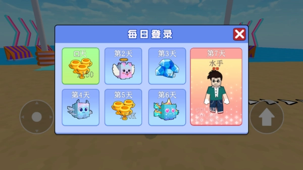 海洋王国模拟战