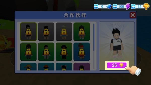 海洋王国模拟战