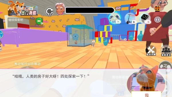 约翰的农场秘密