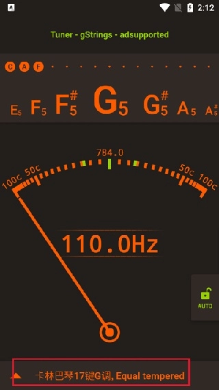 gstrings调音器