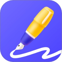 绘图白板免费版