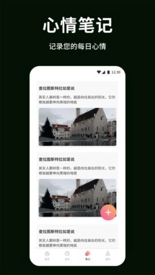 星元幻梦境正版图1