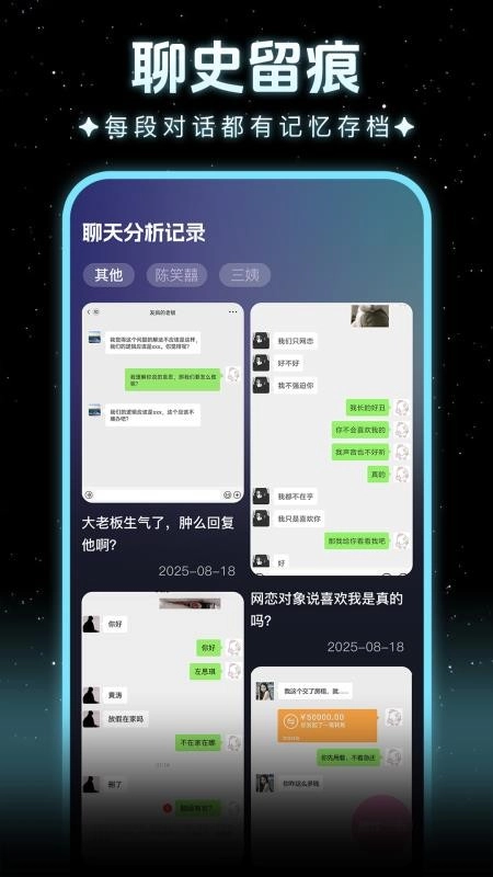 我知你心手机版(2)