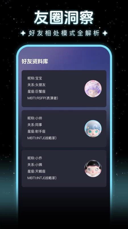 我知你心手机版(1)