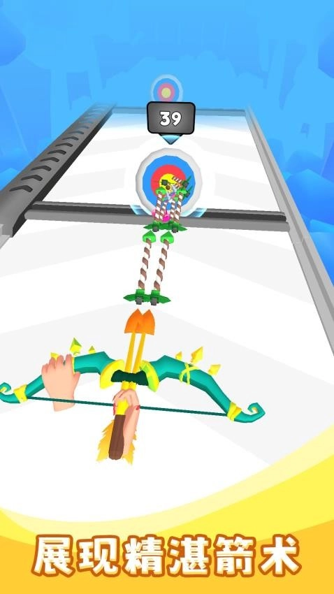 看谁射的准3直装游戏版图4