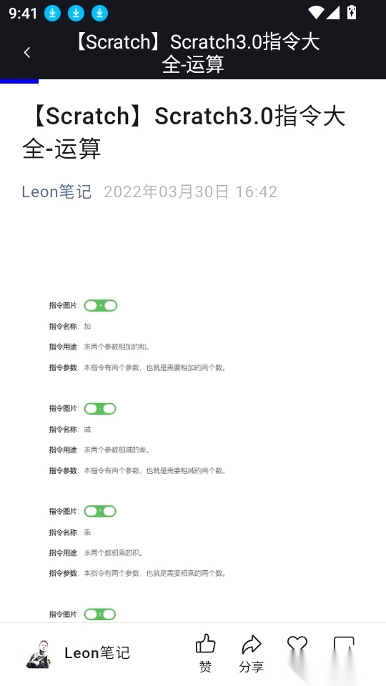 开发工具箱安卓版