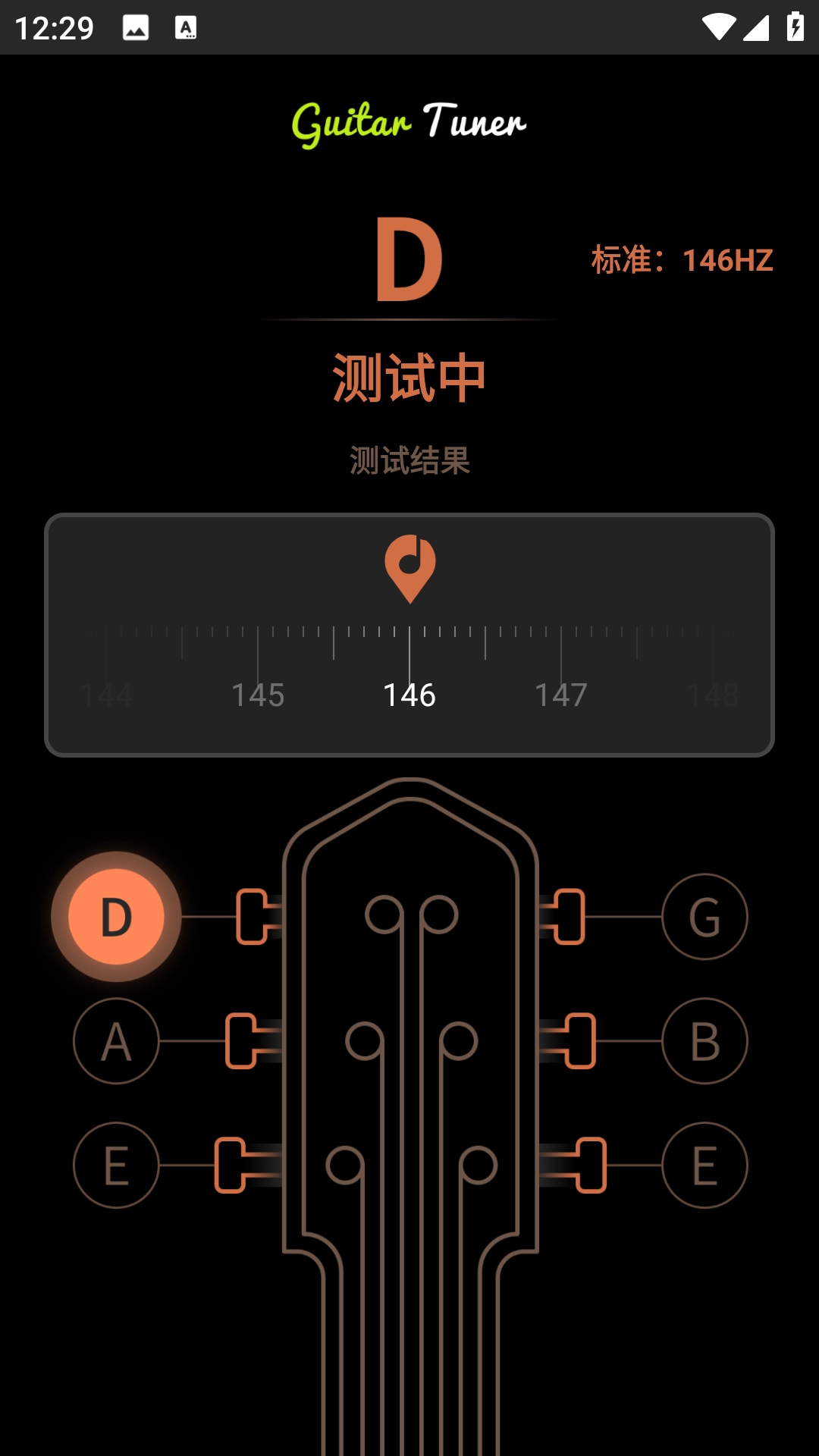 尤克里里吉他调音器(2)