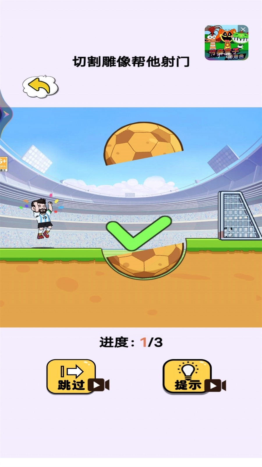 一笔连完线