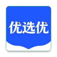 优选优