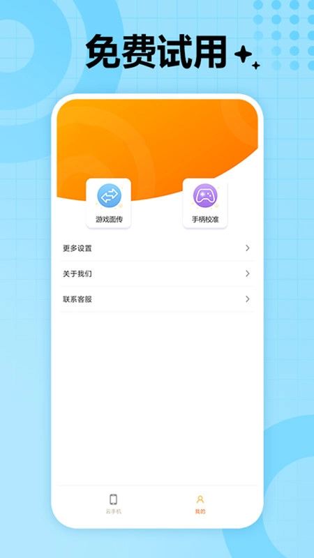 悟饭云