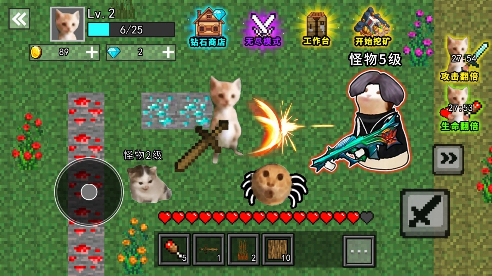 哈基米的传说4