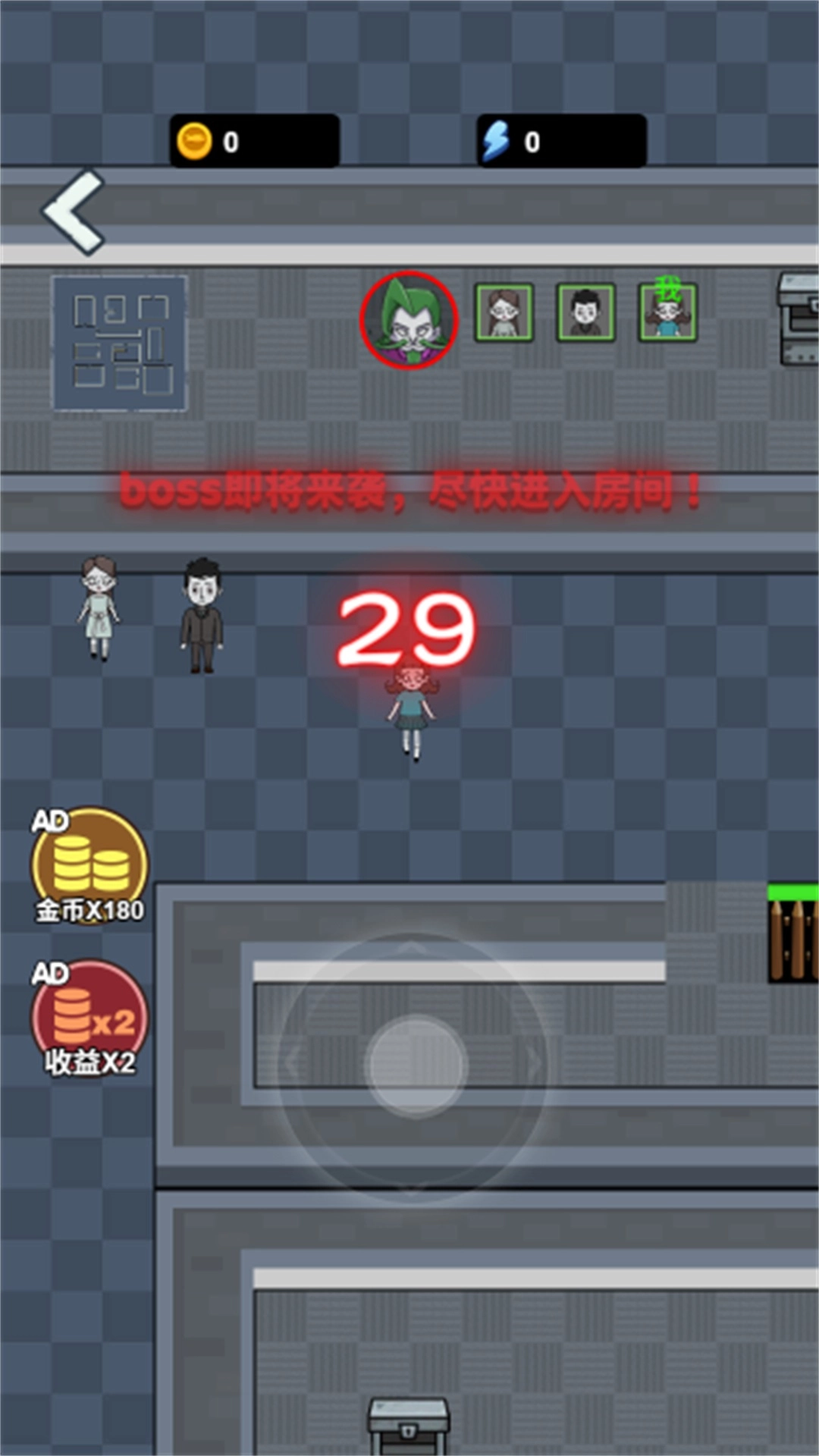 内卷吧打工人图2