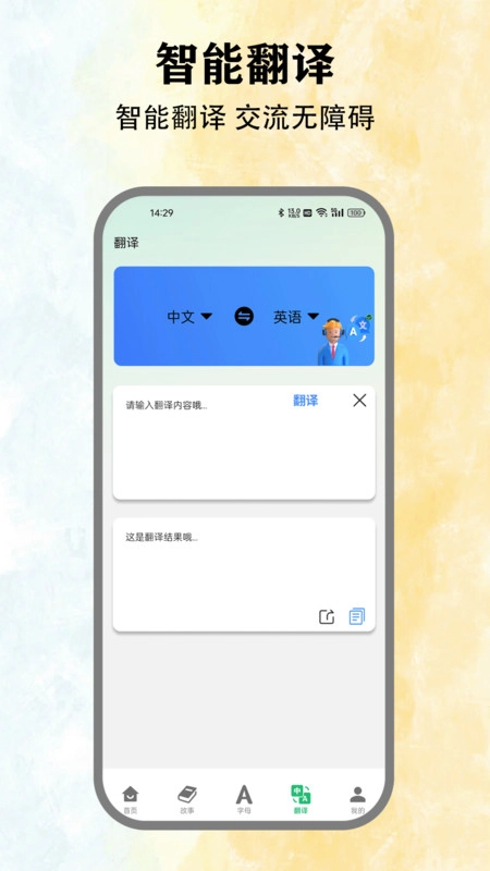 口语100学生版图1