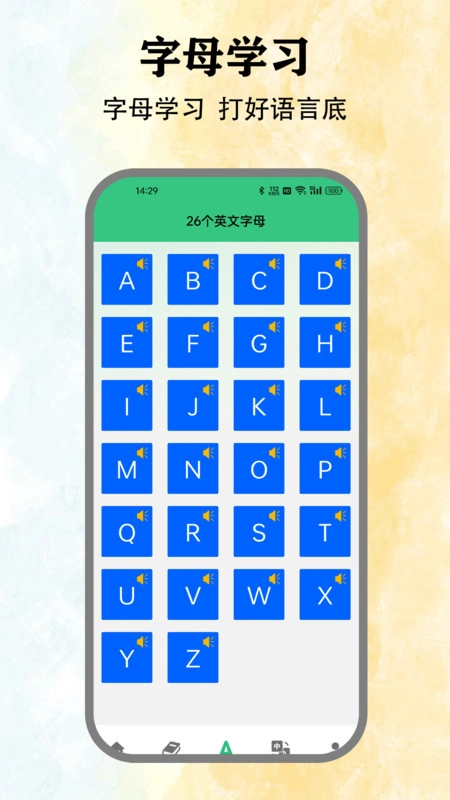 口语100学生版图3