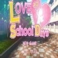 love love school days汉化版 v1.0