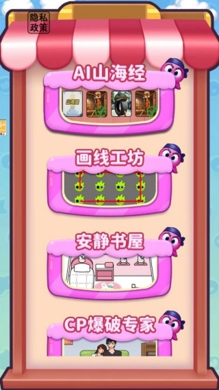 一笔连完线