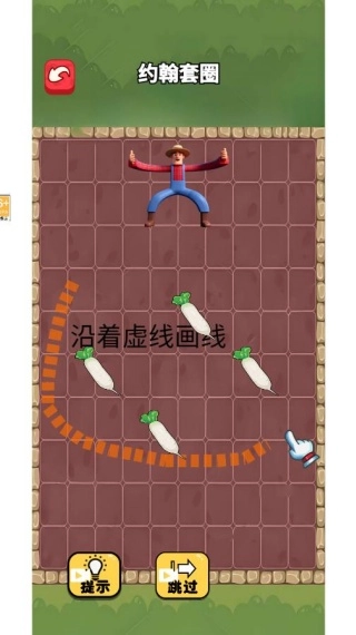 一笔连完线