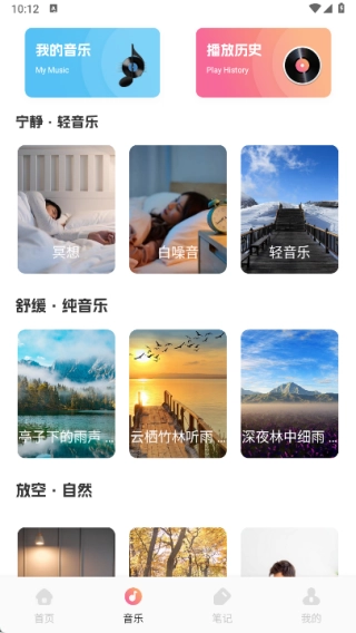 星元幻梦境