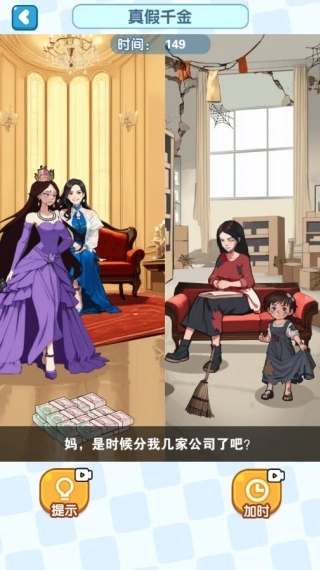 推理脑洞高手