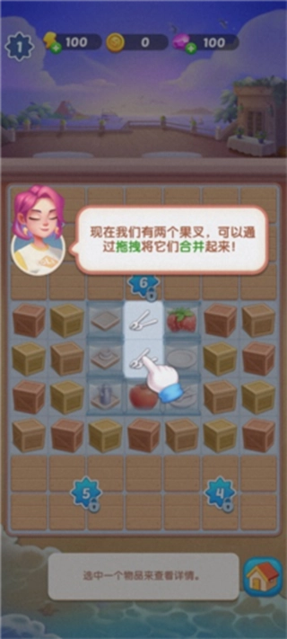 绯闻美食街