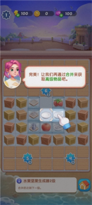 绯闻美食街