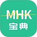 MHK国语考试宝典安卓版